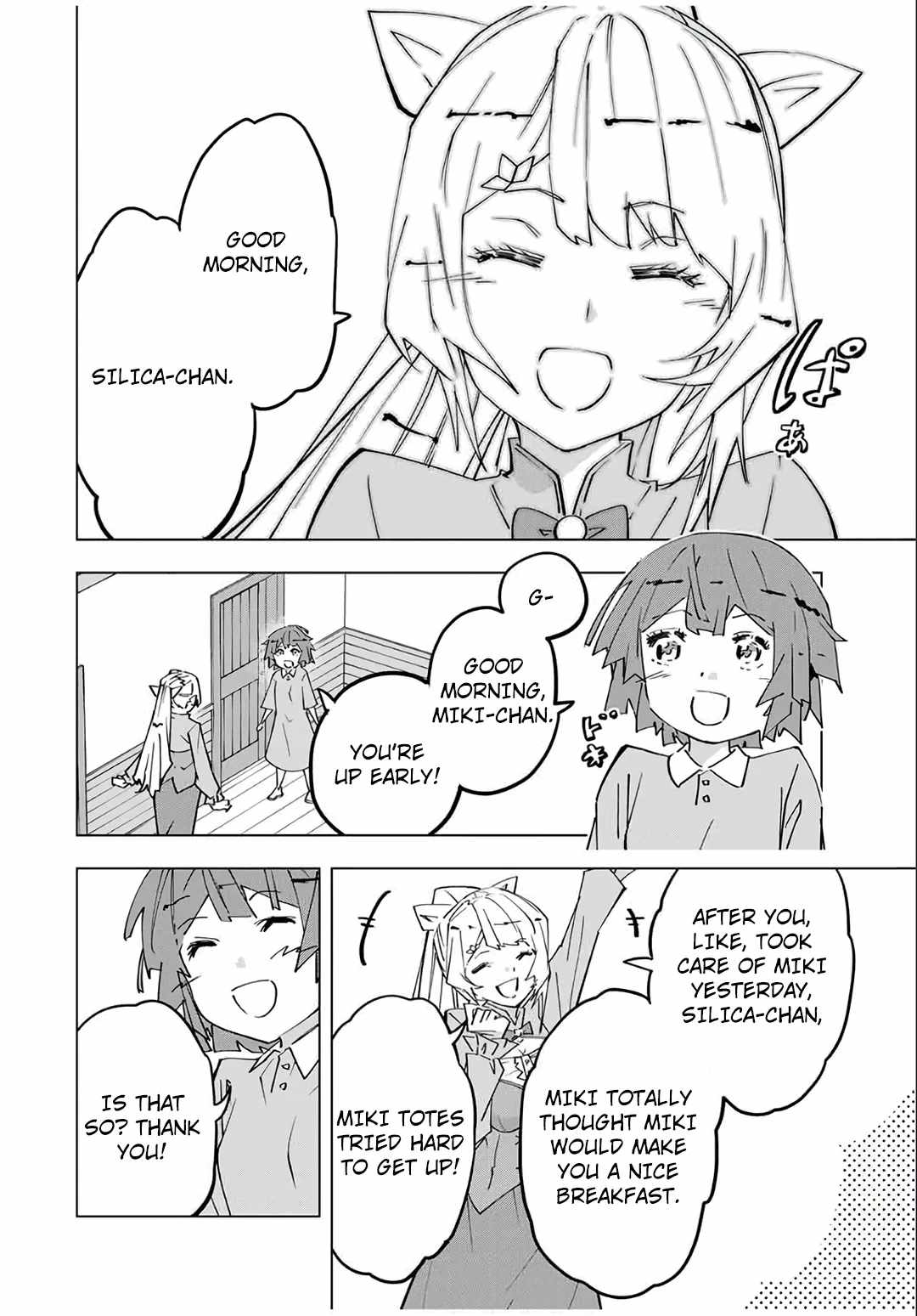 Shinjiteita Nakama-tachi ni Dungeon Okuchi de Korosarekaketa ga Gift "Mugen Gacha" de Level 9999 no Nakama-tachi o Te ni Irete Moto Party Member to Sekai ni Fukushuu & "Zamaa!" Shimasu! Chapter 154 — Page 7