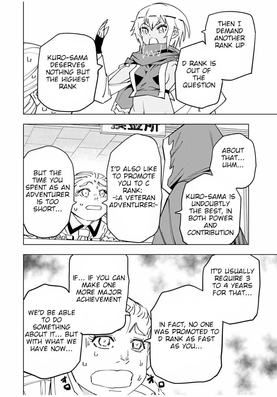 Shinjiteita Nakama-tachi ni Dungeon Okuchi de Korosarekaketa ga Gift "Mugen Gacha" de Level 9999 no Nakama-tachi o Te ni Irete Moto Party Member to Sekai ni Fukushuu & "Zamaa!" Shimasu! Chapter 16 — Page 5