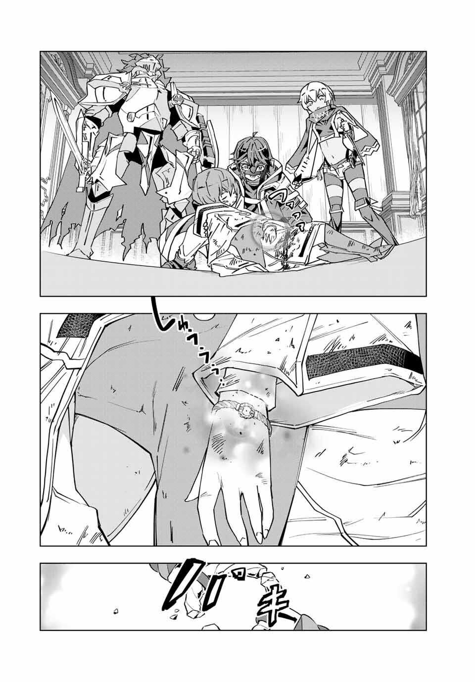 Shinjiteita Nakama-tachi ni Dungeon Okuchi de Korosarekaketa ga Gift "Mugen Gacha" de Level 9999 no Nakama-tachi o Te ni Irete Moto Party Member to Sekai ni Fukushuu & "Zamaa!" Shimasu! Chapter 16 — Page 16