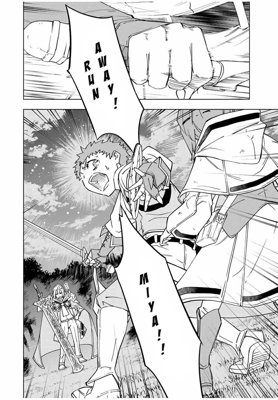 Shinjiteita Nakama-tachi ni Dungeon Okuchi de Korosarekaketa ga Gift "Mugen Gacha" de Level 9999 no Nakama-tachi o Te ni Irete Moto Party Member to Sekai ni Fukushuu & "Zamaa!" Shimasu! Chapter 17 — Page 15