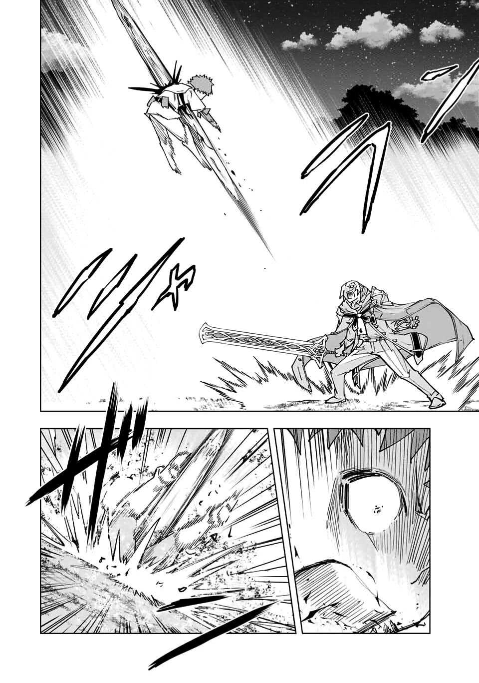 Shinjiteita Nakama-tachi ni Dungeon Okuchi de Korosarekaketa ga Gift "Mugen Gacha" de Level 9999 no Nakama-tachi o Te ni Irete Moto Party Member to Sekai ni Fukushuu & "Zamaa!" Shimasu! Chapter 19 — Page 3