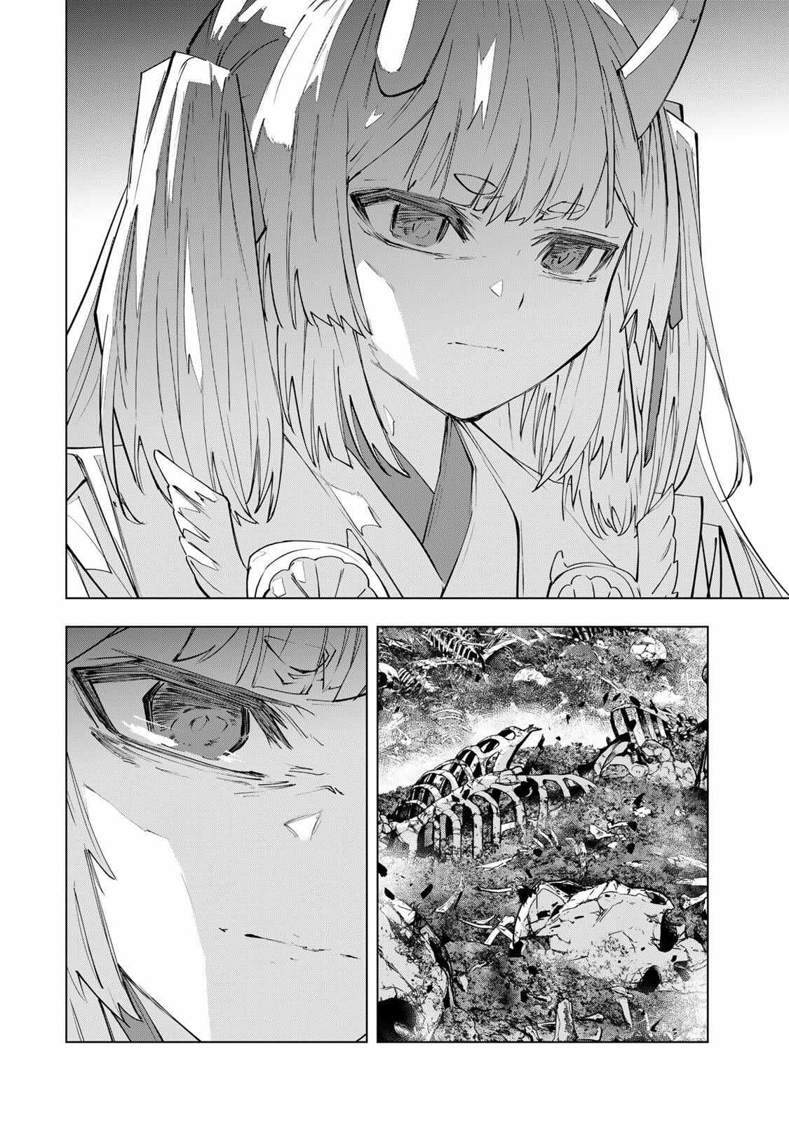 Shinjiteita Nakama-tachi ni Dungeon Okuchi de Korosarekaketa ga Gift "Mugen Gacha" de Level 9999 no Nakama-tachi o Te ni Irete Moto Party Member to Sekai ni Fukushuu & "Zamaa!" Shimasu! Chapter 197 — Page 4