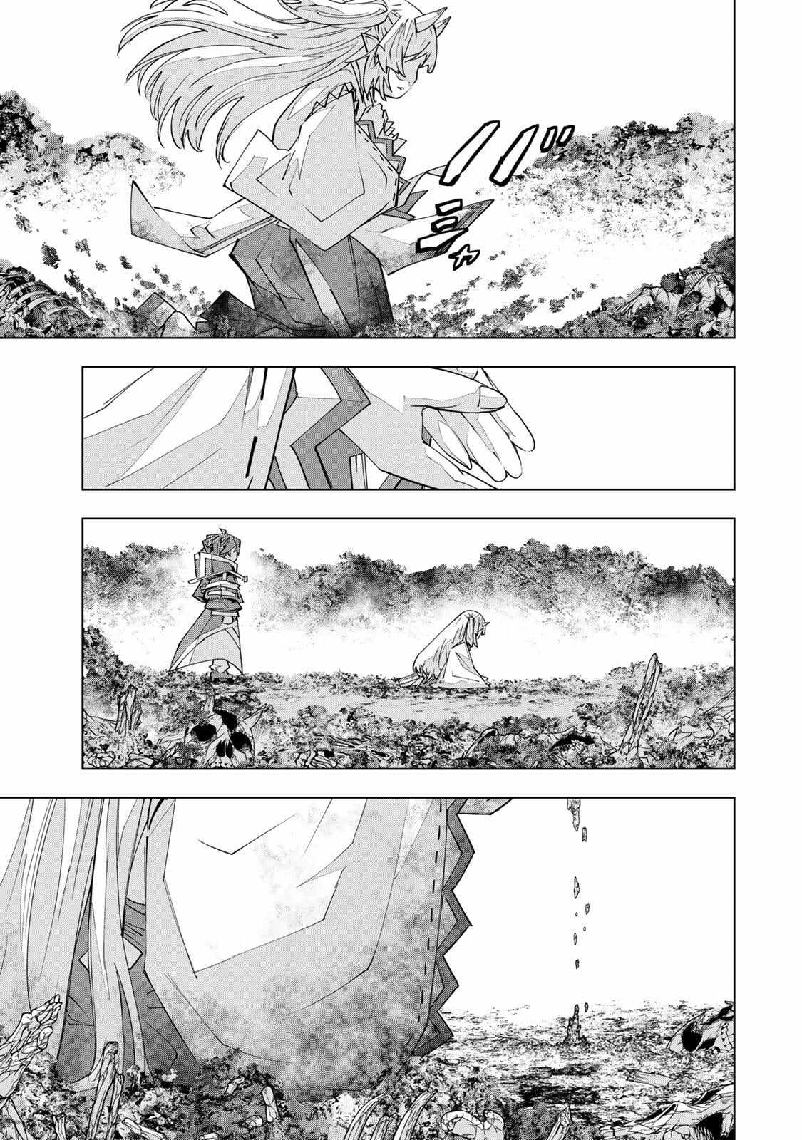 Shinjiteita Nakama-tachi ni Dungeon Okuchi de Korosarekaketa ga Gift "Mugen Gacha" de Level 9999 no Nakama-tachi o Te ni Irete Moto Party Member to Sekai ni Fukushuu & "Zamaa!" Shimasu! Chapter 197 — Page 11