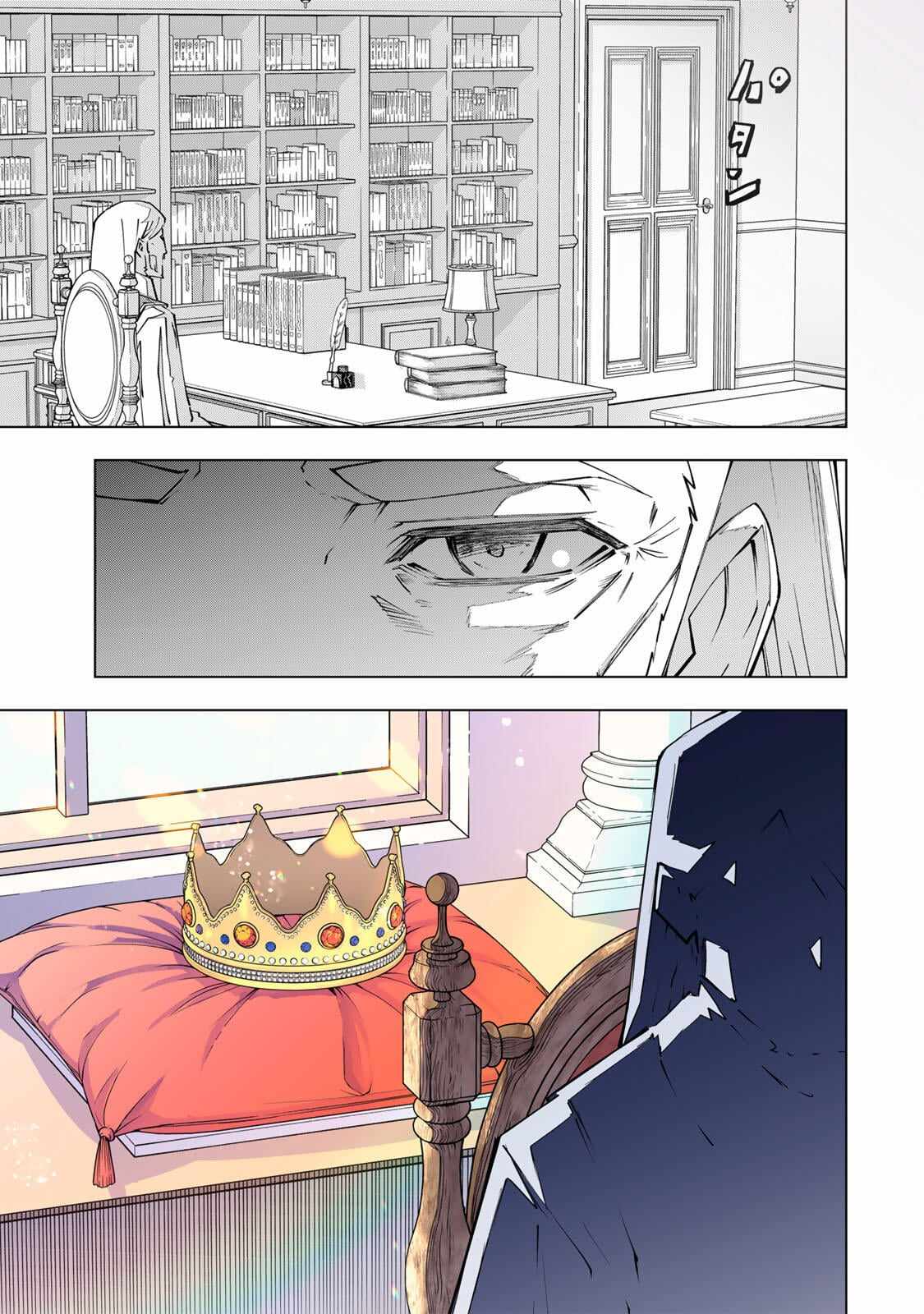 Shinjiteita Nakama-tachi ni Dungeon Okuchi de Korosarekaketa ga Gift "Mugen Gacha" de Level 9999 no Nakama-tachi o Te ni Irete Moto Party Member to Sekai ni Fukushuu & "Zamaa!" Shimasu! Chapter 202 — Page 11