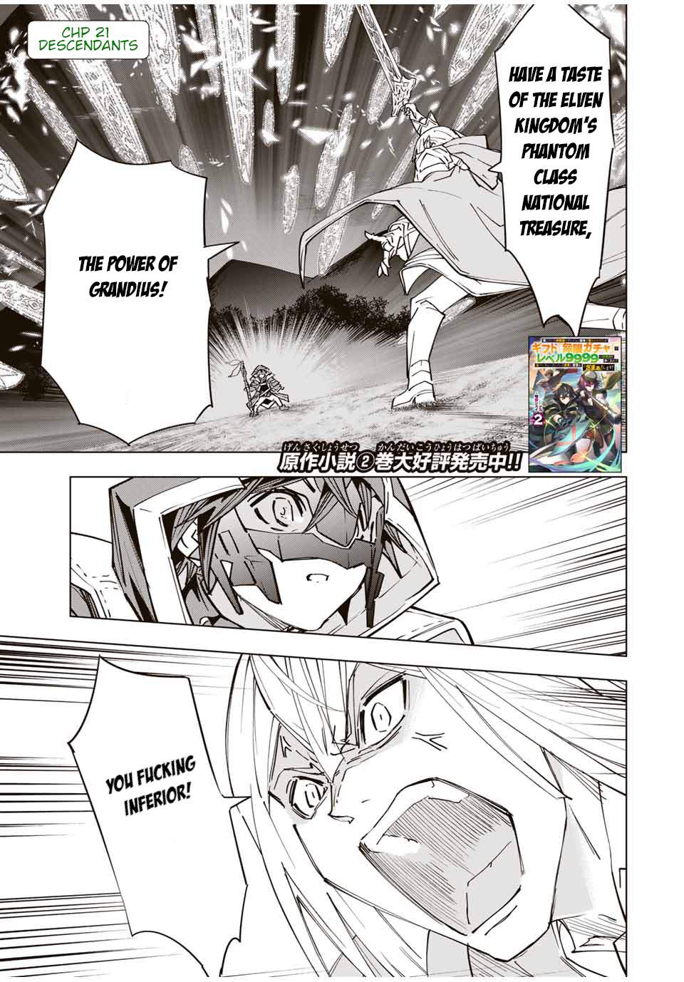 Shinjiteita Nakama-tachi ni Dungeon Okuchi de Korosarekaketa ga Gift "Mugen Gacha" de Level 9999 no Nakama-tachi o Te ni Irete Moto Party Member to Sekai ni Fukushuu & "Zamaa!" Shimasu! Chapter 21 — Page 2