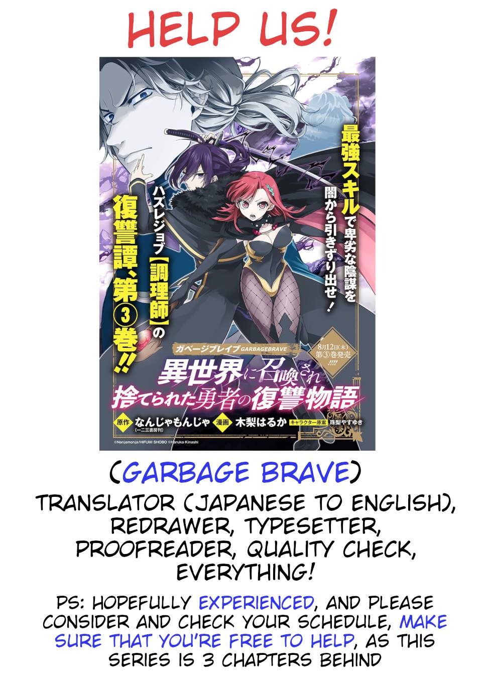 Shinjiteita Nakama-tachi ni Dungeon Okuchi de Korosarekaketa ga Gift "Mugen Gacha" de Level 9999 no Nakama-tachi o Te ni Irete Moto Party Member to Sekai ni Fukushuu & "Zamaa!" Shimasu! Chapter 24 — Page 22