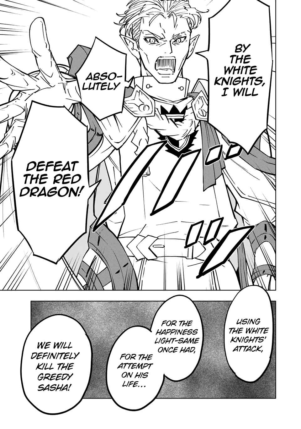 Shinjiteita Nakama-tachi ni Dungeon Okuchi de Korosarekaketa ga Gift "Mugen Gacha" de Level 9999 no Nakama-tachi o Te ni Irete Moto Party Member to Sekai ni Fukushuu & "Zamaa!" Shimasu! Chapter 31 — Page 22