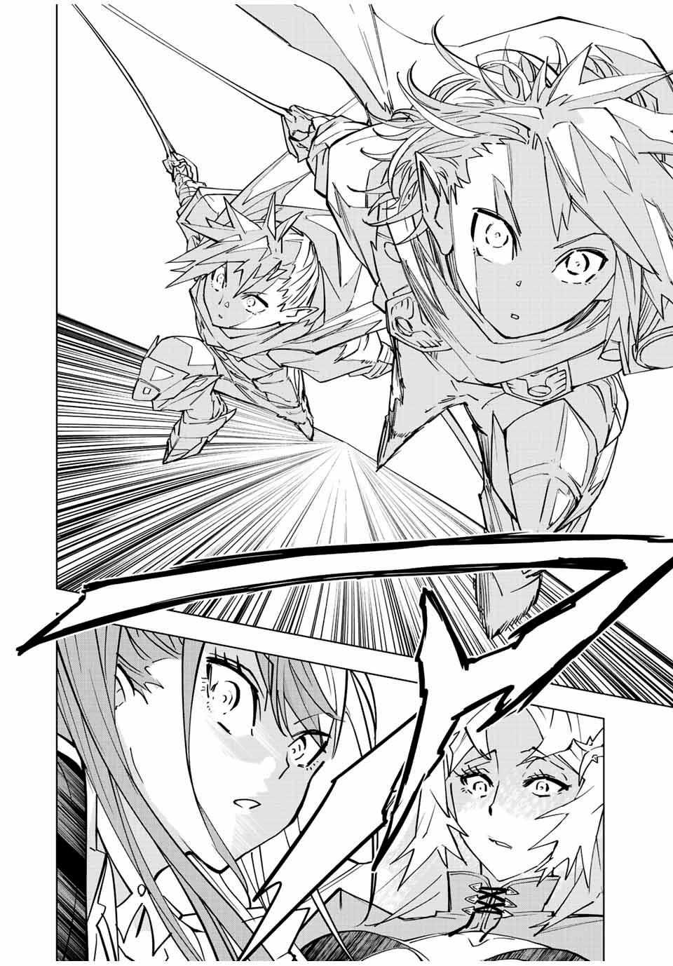 Shinjiteita Nakama-tachi ni Dungeon Okuchi de Korosarekaketa ga Gift "Mugen Gacha" de Level 9999 no Nakama-tachi o Te ni Irete Moto Party Member to Sekai ni Fukushuu & "Zamaa!" Shimasu! Chapter 33 — Page 6