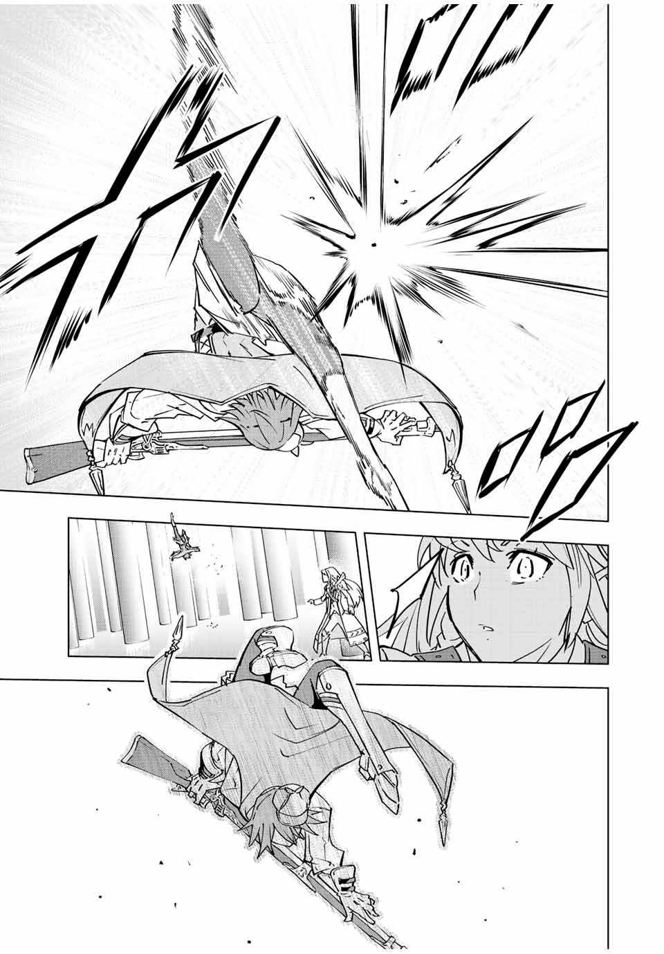 Shinjiteita Nakama-tachi ni Dungeon Okuchi de Korosarekaketa ga Gift "Mugen Gacha" de Level 9999 no Nakama-tachi o Te ni Irete Moto Party Member to Sekai ni Fukushuu & "Zamaa!" Shimasu! Chapter 33 — Page 18