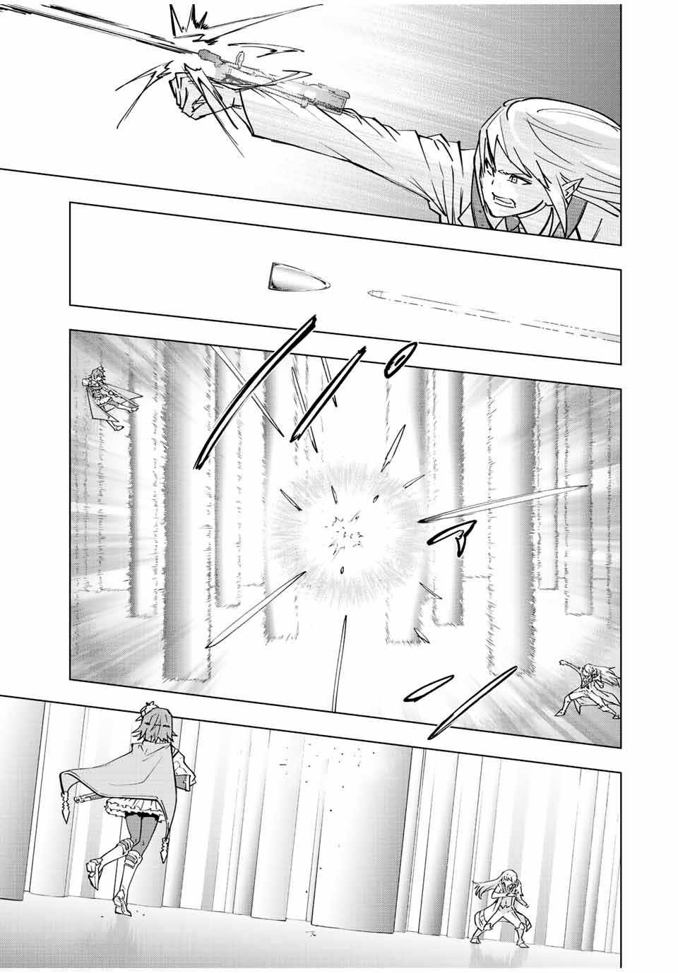 Shinjiteita Nakama-tachi ni Dungeon Okuchi de Korosarekaketa ga Gift "Mugen Gacha" de Level 9999 no Nakama-tachi o Te ni Irete Moto Party Member to Sekai ni Fukushuu & "Zamaa!" Shimasu! Chapter 33 — Page 20