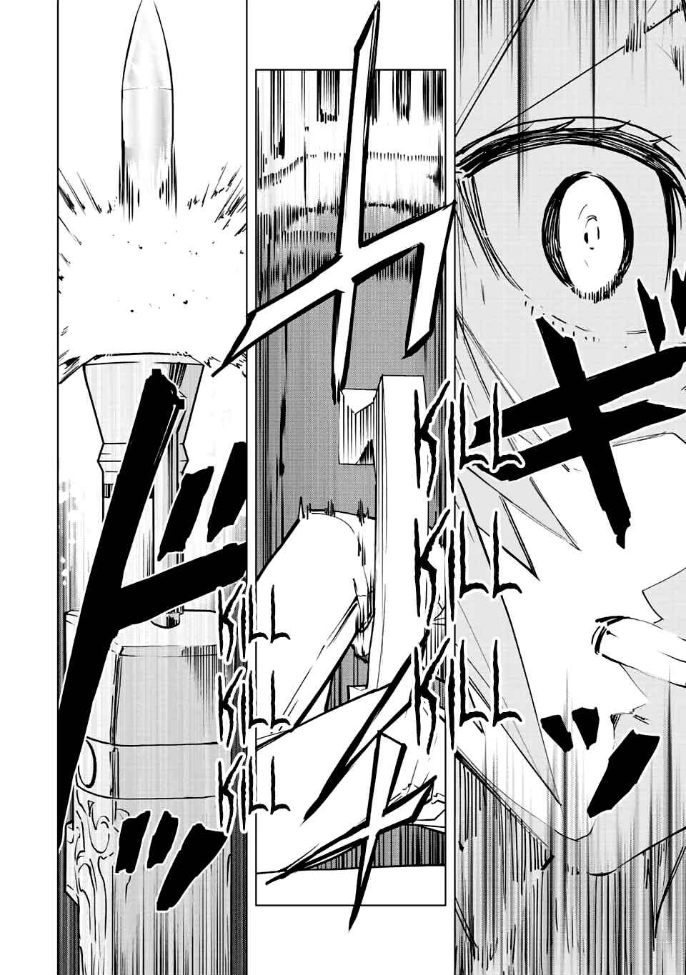 Shinjiteita Nakama-tachi ni Dungeon Okuchi de Korosarekaketa ga Gift "Mugen Gacha" de Level 9999 no Nakama-tachi o Te ni Irete Moto Party Member to Sekai ni Fukushuu & "Zamaa!" Shimasu! Chapter 36 — Page 19