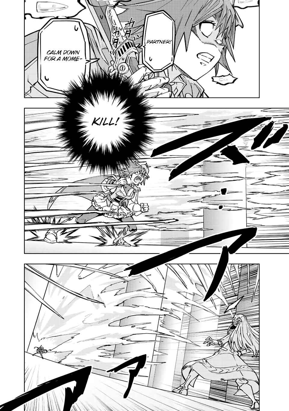 Shinjiteita Nakama-tachi ni Dungeon Okuchi de Korosarekaketa ga Gift "Mugen Gacha" de Level 9999 no Nakama-tachi o Te ni Irete Moto Party Member to Sekai ni Fukushuu & "Zamaa!" Shimasu! Chapter 37 — Page 4