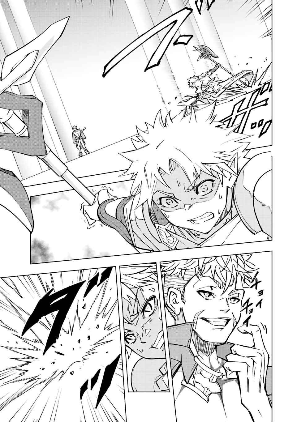 Shinjiteita Nakama-tachi ni Dungeon Okuchi de Korosarekaketa ga Gift "Mugen Gacha" de Level 9999 no Nakama-tachi o Te ni Irete Moto Party Member to Sekai ni Fukushuu & "Zamaa!" Shimasu! Chapter 38 — Page 11