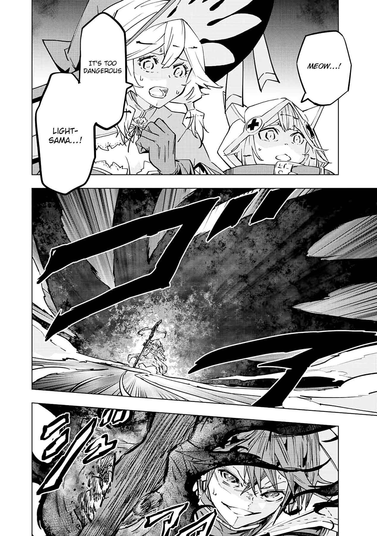 Shinjiteita Nakama-tachi ni Dungeon Okuchi de Korosarekaketa ga Gift "Mugen Gacha" de Level 9999 no Nakama-tachi o Te ni Irete Moto Party Member to Sekai ni Fukushuu & "Zamaa!" Shimasu! Chapter 45 — Page 6