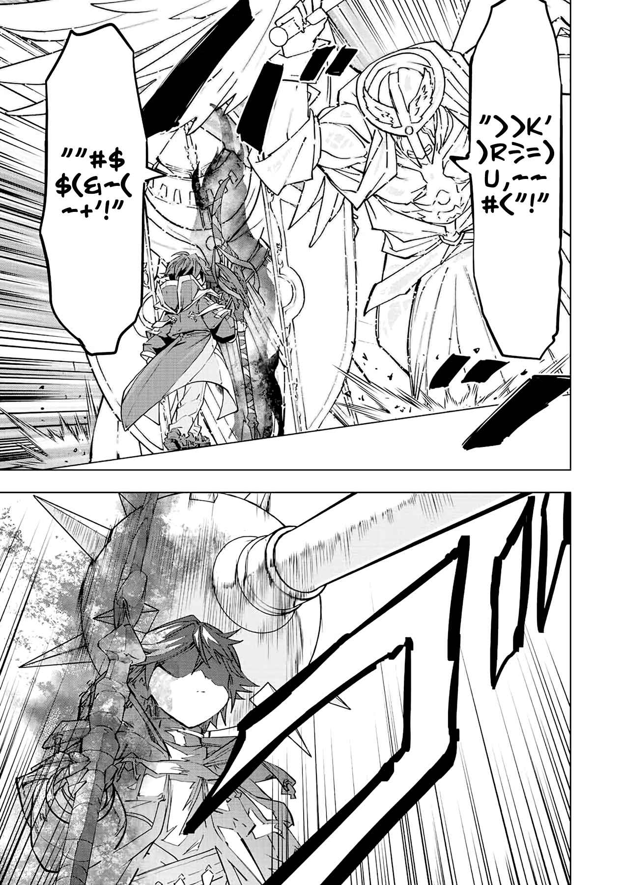Shinjiteita Nakama-tachi ni Dungeon Okuchi de Korosarekaketa ga Gift "Mugen Gacha" de Level 9999 no Nakama-tachi o Te ni Irete Moto Party Member to Sekai ni Fukushuu & "Zamaa!" Shimasu! Chapter 45 — Page 10