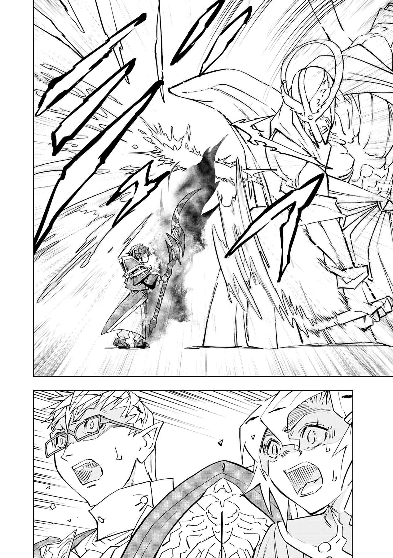 Shinjiteita Nakama-tachi ni Dungeon Okuchi de Korosarekaketa ga Gift "Mugen Gacha" de Level 9999 no Nakama-tachi o Te ni Irete Moto Party Member to Sekai ni Fukushuu & "Zamaa!" Shimasu! Chapter 45 — Page 11