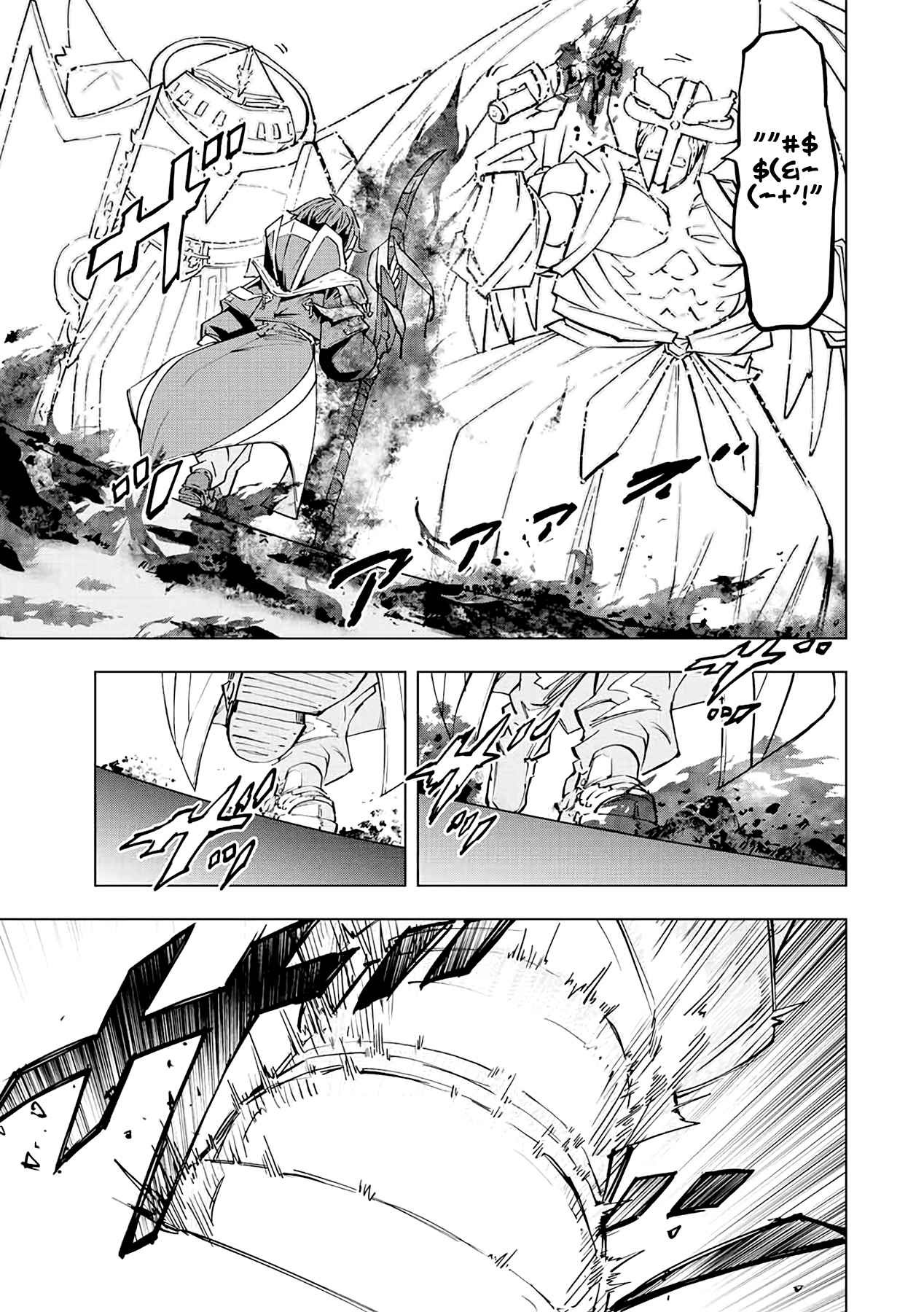 Shinjiteita Nakama-tachi ni Dungeon Okuchi de Korosarekaketa ga Gift "Mugen Gacha" de Level 9999 no Nakama-tachi o Te ni Irete Moto Party Member to Sekai ni Fukushuu & "Zamaa!" Shimasu! Chapter 45 — Page 12