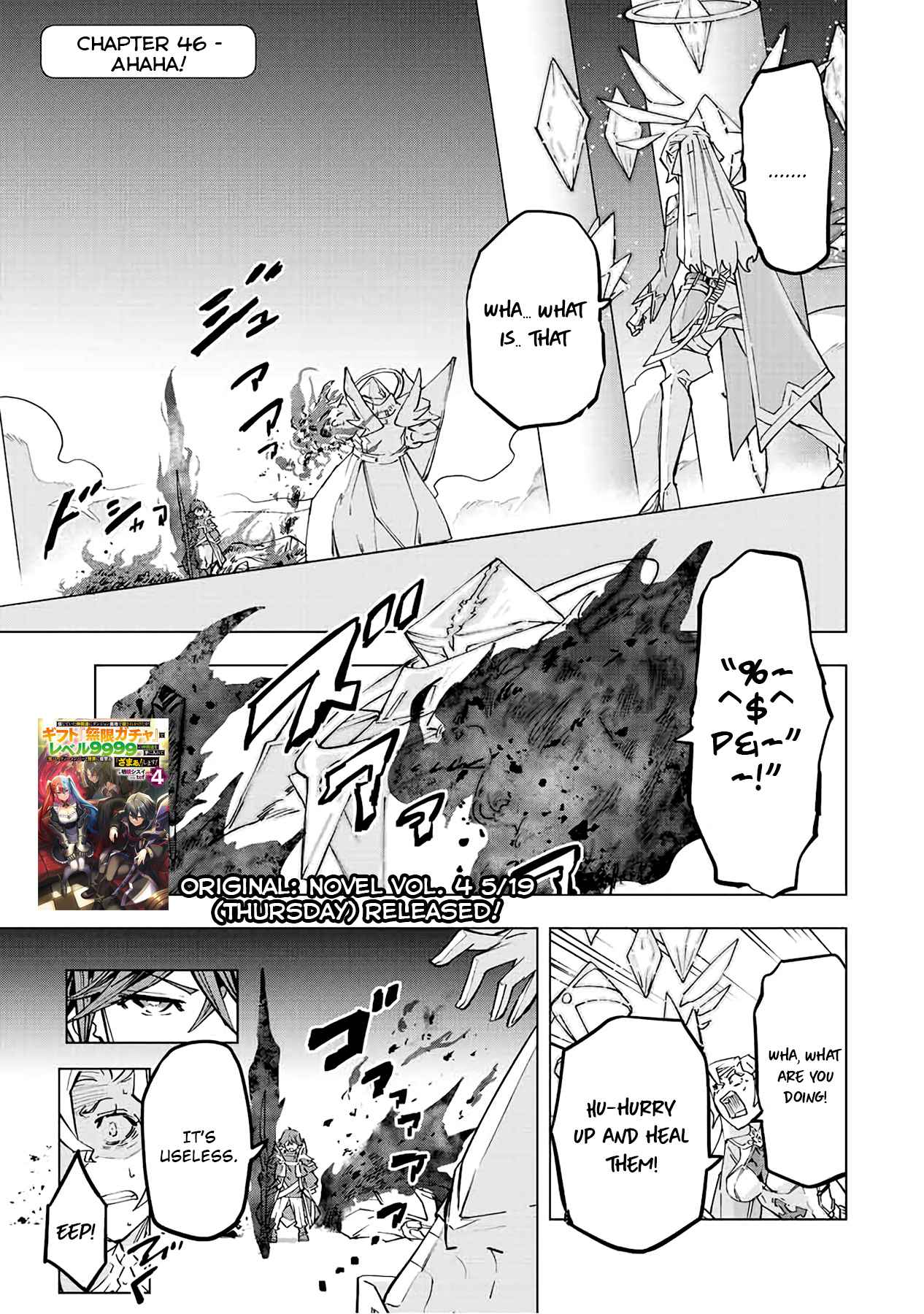 Shinjiteita Nakama-tachi ni Dungeon Okuchi de Korosarekaketa ga Gift "Mugen Gacha" de Level 9999 no Nakama-tachi o Te ni Irete Moto Party Member to Sekai ni Fukushuu & "Zamaa!" Shimasu! Chapter 46 — Page 3