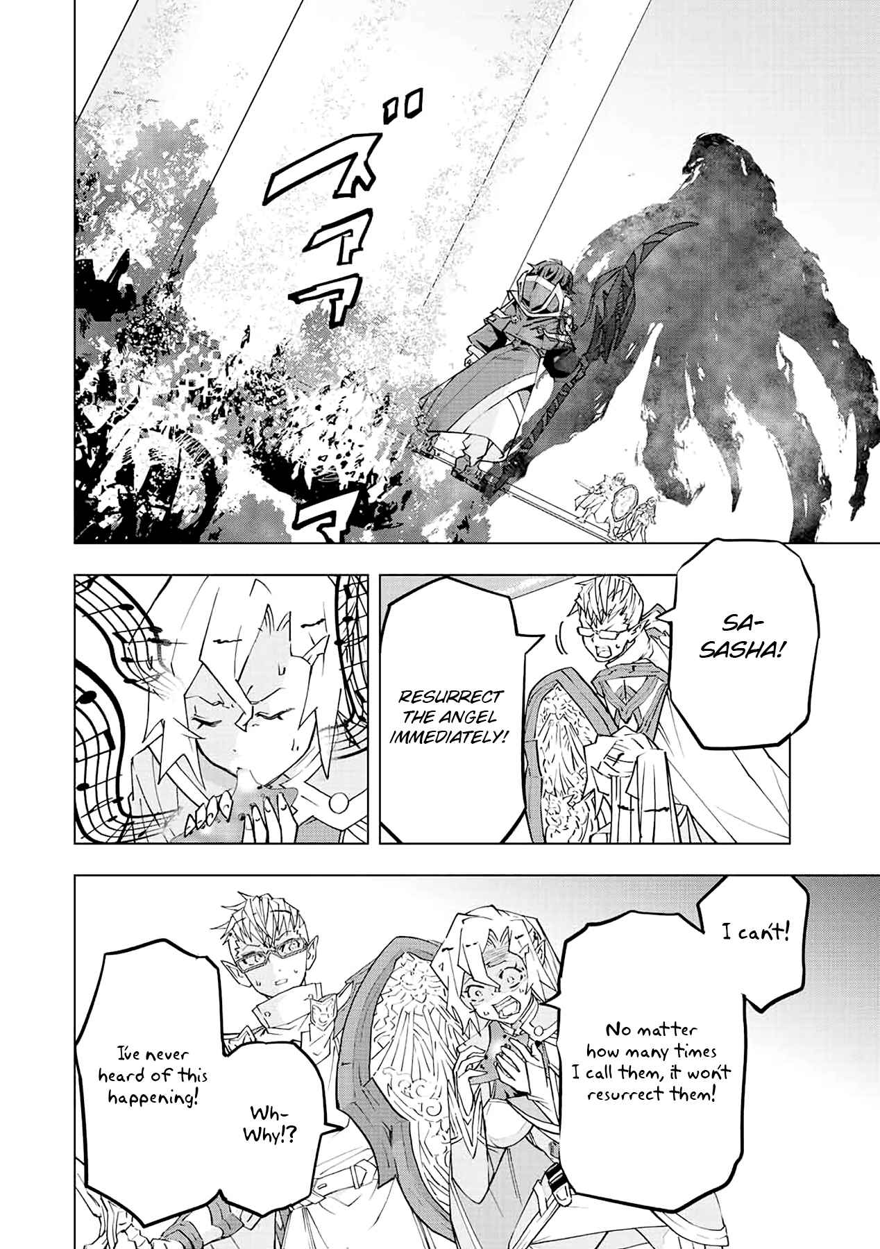 Shinjiteita Nakama-tachi ni Dungeon Okuchi de Korosarekaketa ga Gift "Mugen Gacha" de Level 9999 no Nakama-tachi o Te ni Irete Moto Party Member to Sekai ni Fukushuu & "Zamaa!" Shimasu! Chapter 47 — Page 5