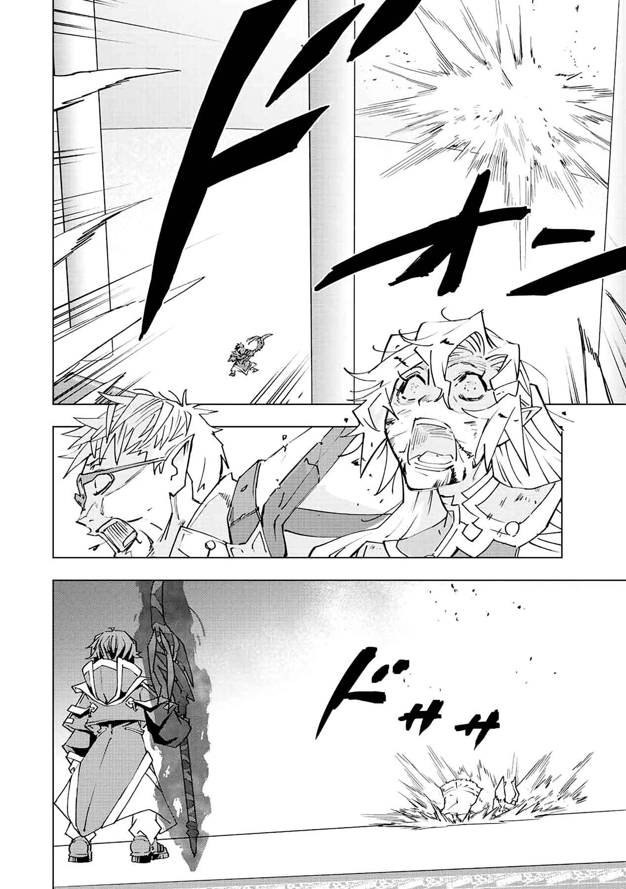 Shinjiteita Nakama-tachi ni Dungeon Okuchi de Korosarekaketa ga Gift "Mugen Gacha" de Level 9999 no Nakama-tachi o Te ni Irete Moto Party Member to Sekai ni Fukushuu & "Zamaa!" Shimasu! Chapter 47 — Page 13