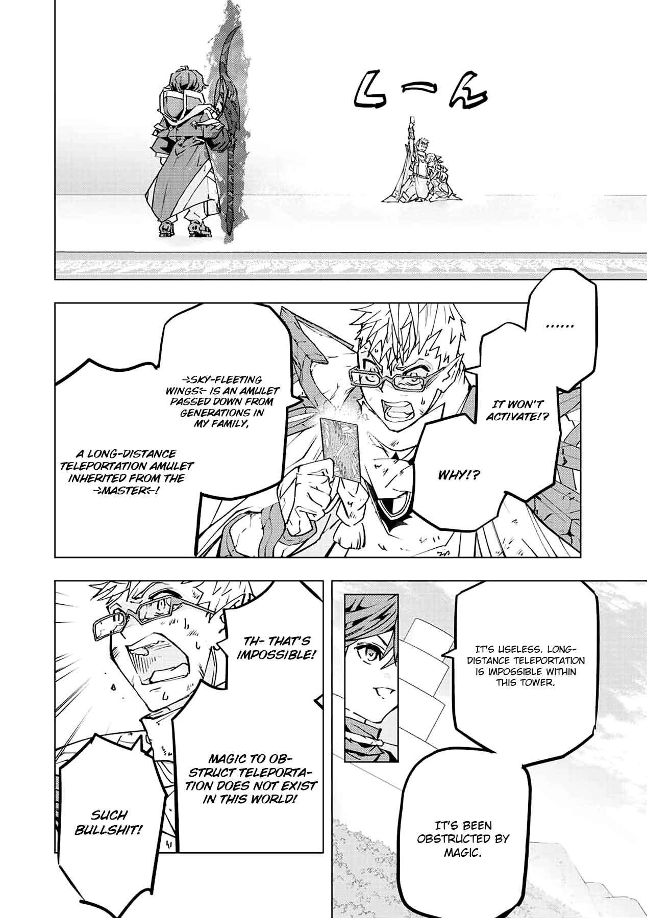 Shinjiteita Nakama-tachi ni Dungeon Okuchi de Korosarekaketa ga Gift "Mugen Gacha" de Level 9999 no Nakama-tachi o Te ni Irete Moto Party Member to Sekai ni Fukushuu & "Zamaa!" Shimasu! Chapter 47 — Page 17