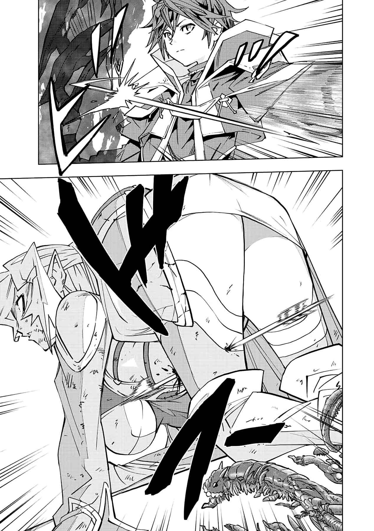 Shinjiteita Nakama-tachi ni Dungeon Okuchi de Korosarekaketa ga Gift "Mugen Gacha" de Level 9999 no Nakama-tachi o Te ni Irete Moto Party Member to Sekai ni Fukushuu & "Zamaa!" Shimasu! Chapter 48 — Page 24