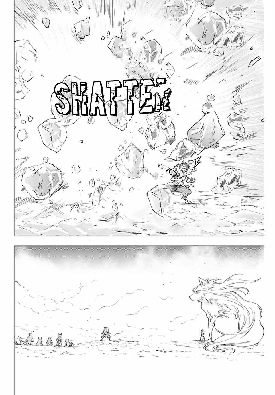 Shinjiteita Nakama-tachi ni Dungeon Okuchi de Korosarekaketa ga Gift "Mugen Gacha" de Level 9999 no Nakama-tachi o Te ni Irete Moto Party Member to Sekai ni Fukushuu & "Zamaa!" Shimasu! Chapter 5 — Page 21