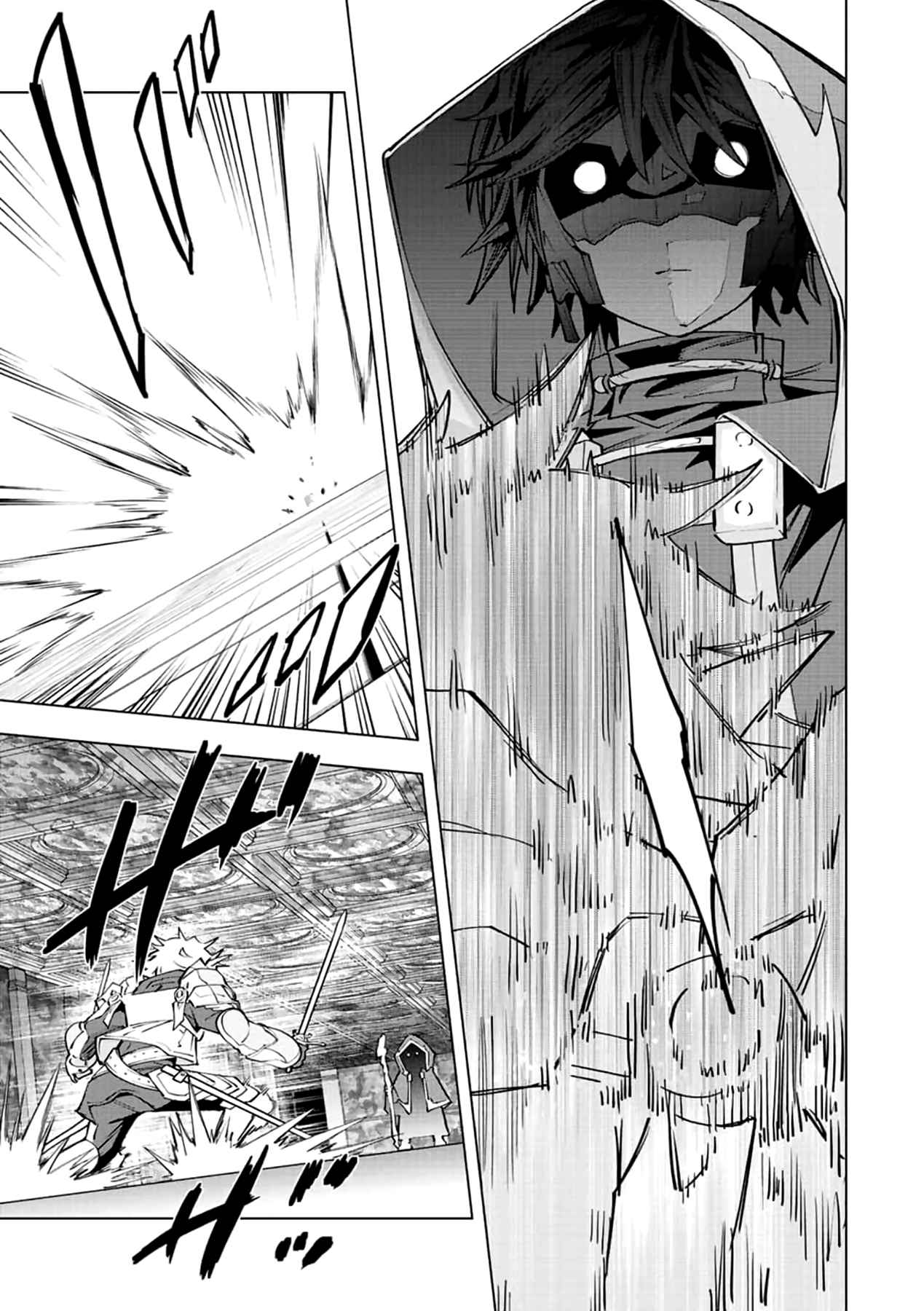 Shinjiteita Nakama-tachi ni Dungeon Okuchi de Korosarekaketa ga Gift "Mugen Gacha" de Level 9999 no Nakama-tachi o Te ni Irete Moto Party Member to Sekai ni Fukushuu & "Zamaa!" Shimasu! Chapter 58.1 — Page 17