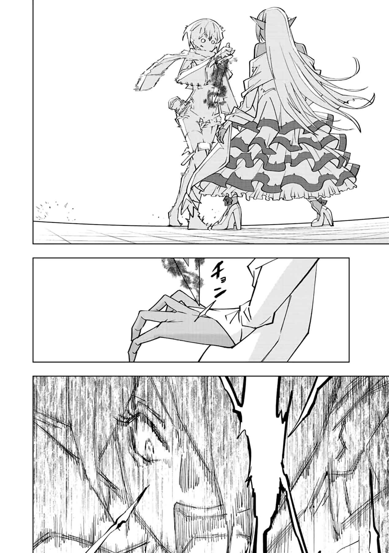 Shinjiteita Nakama-tachi ni Dungeon Okuchi de Korosarekaketa ga Gift "Mugen Gacha" de Level 9999 no Nakama-tachi o Te ni Irete Moto Party Member to Sekai ni Fukushuu & "Zamaa!" Shimasu! Chapter 59 — Page 14