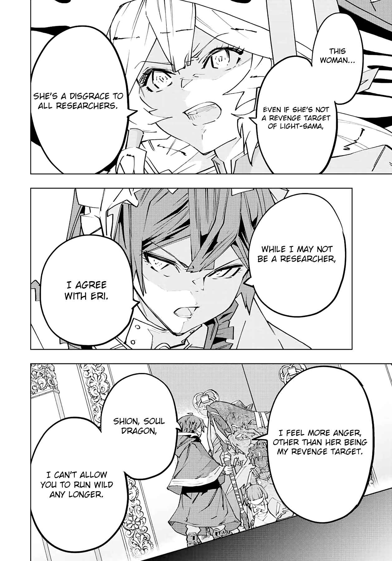 Shinjiteita Nakama-tachi ni Dungeon Okuchi de Korosarekaketa ga Gift "Mugen Gacha" de Level 9999 no Nakama-tachi o Te ni Irete Moto Party Member to Sekai ni Fukushuu & "Zamaa!" Shimasu! Chapter 64 — Page 19