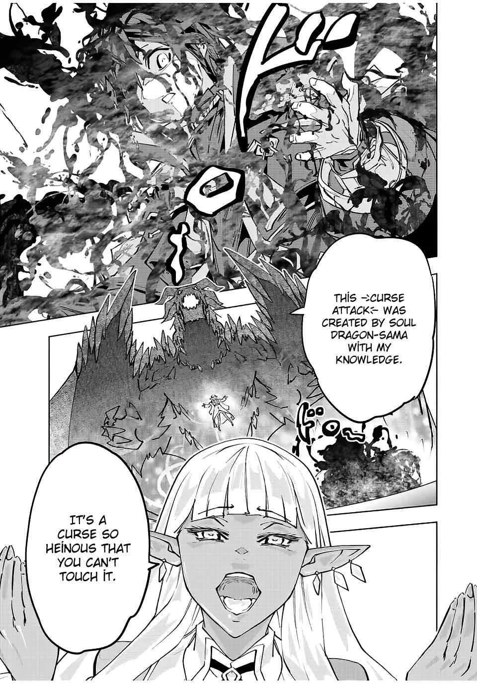 Shinjiteita Nakama-tachi ni Dungeon Okuchi de Korosarekaketa ga Gift "Mugen Gacha" de Level 9999 no Nakama-tachi o Te ni Irete Moto Party Member to Sekai ni Fukushuu & "Zamaa!" Shimasu! Chapter 65 — Page 11