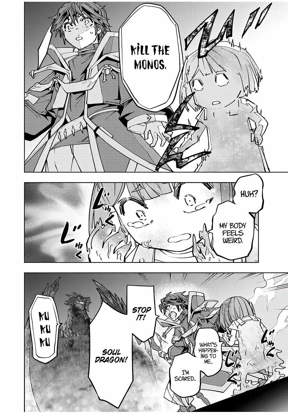 Shinjiteita Nakama-tachi ni Dungeon Okuchi de Korosarekaketa ga Gift "Mugen Gacha" de Level 9999 no Nakama-tachi o Te ni Irete Moto Party Member to Sekai ni Fukushuu & "Zamaa!" Shimasu! Chapter 66 — Page 12