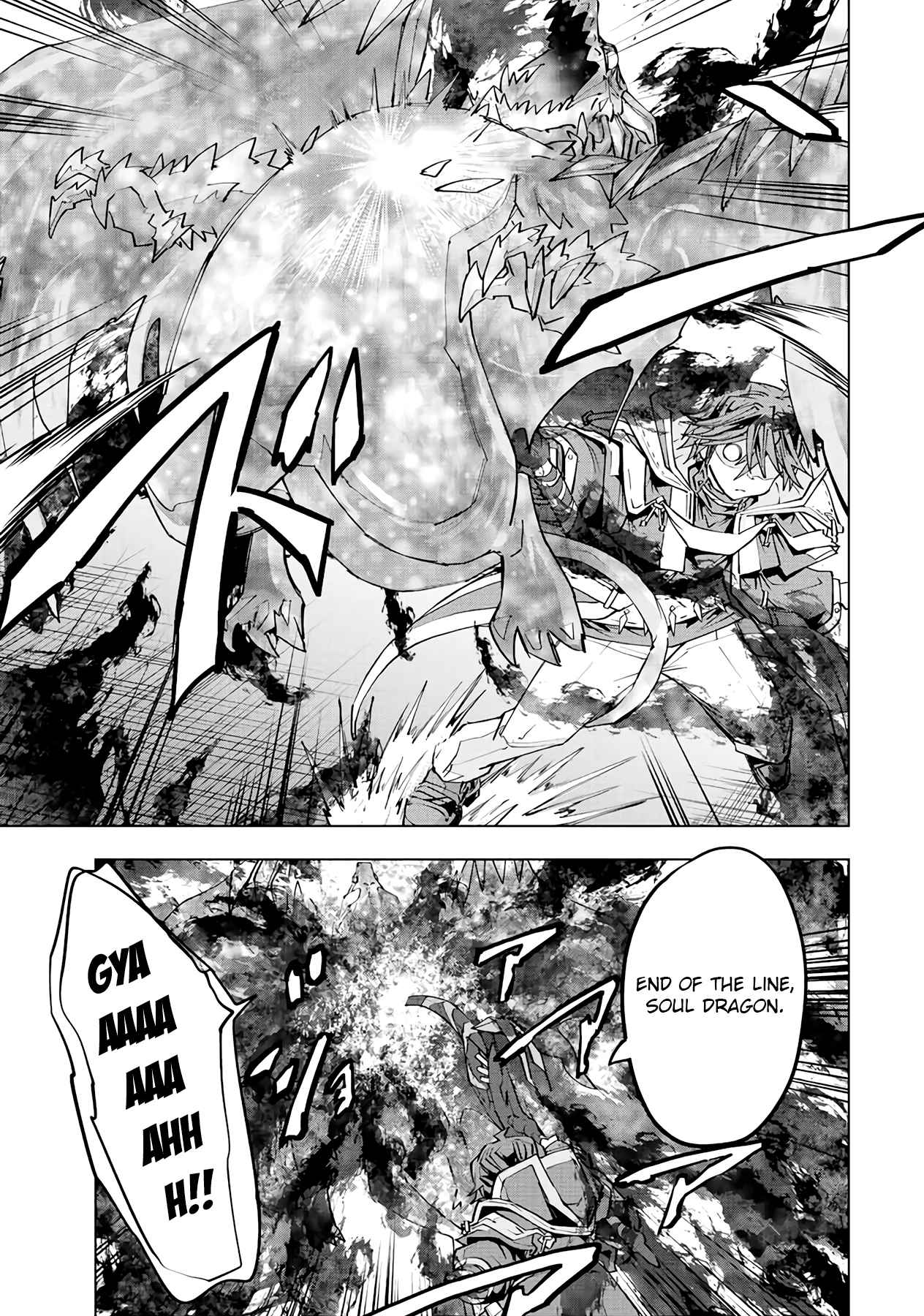 Shinjiteita Nakama-tachi ni Dungeon Okuchi de Korosarekaketa ga Gift "Mugen Gacha" de Level 9999 no Nakama-tachi o Te ni Irete Moto Party Member to Sekai ni Fukushuu & "Zamaa!" Shimasu! Chapter 69 — Page 4