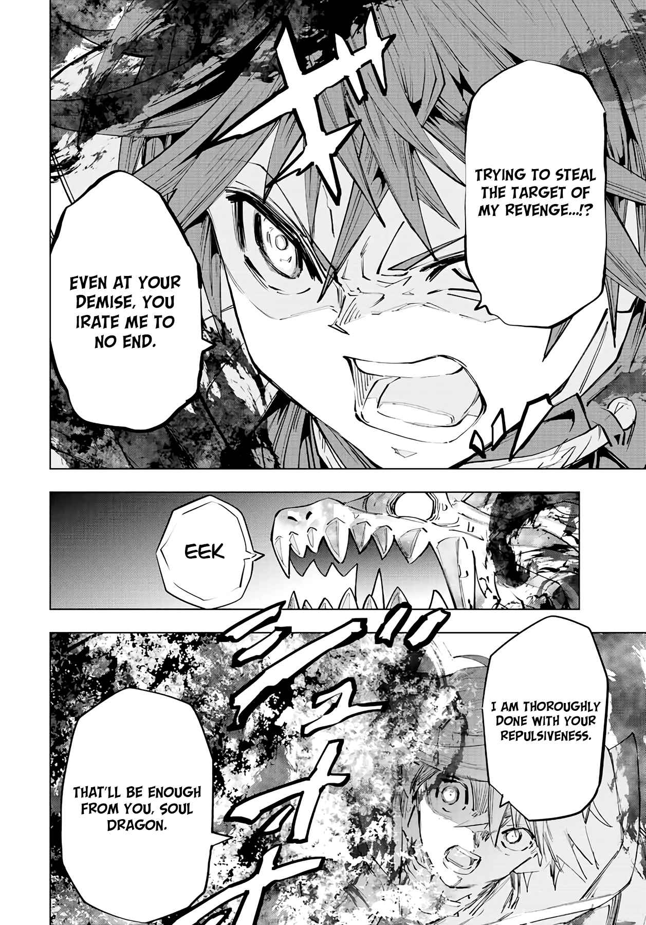 Shinjiteita Nakama-tachi ni Dungeon Okuchi de Korosarekaketa ga Gift "Mugen Gacha" de Level 9999 no Nakama-tachi o Te ni Irete Moto Party Member to Sekai ni Fukushuu & "Zamaa!" Shimasu! Chapter 69 — Page 7