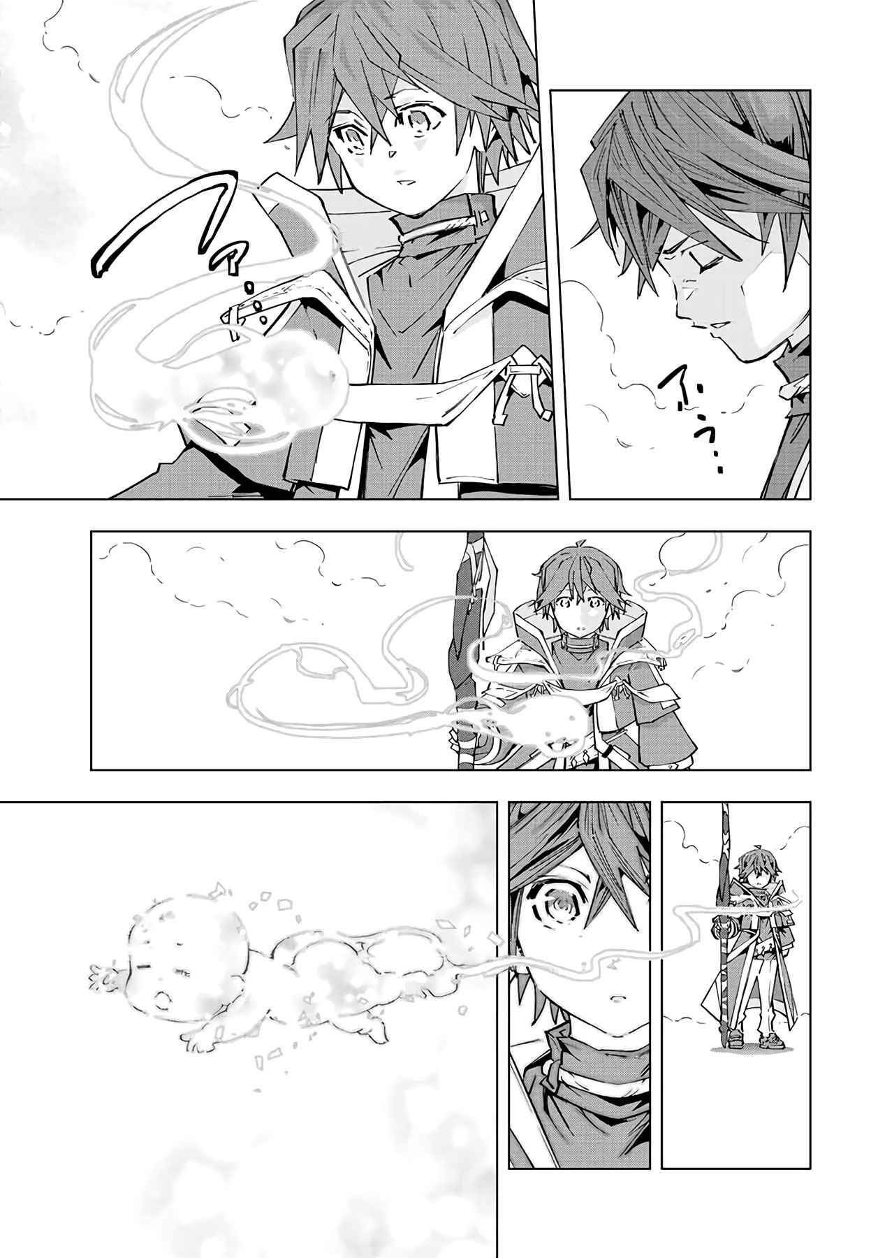 Shinjiteita Nakama-tachi ni Dungeon Okuchi de Korosarekaketa ga Gift "Mugen Gacha" de Level 9999 no Nakama-tachi o Te ni Irete Moto Party Member to Sekai ni Fukushuu & "Zamaa!" Shimasu! Chapter 69 — Page 10