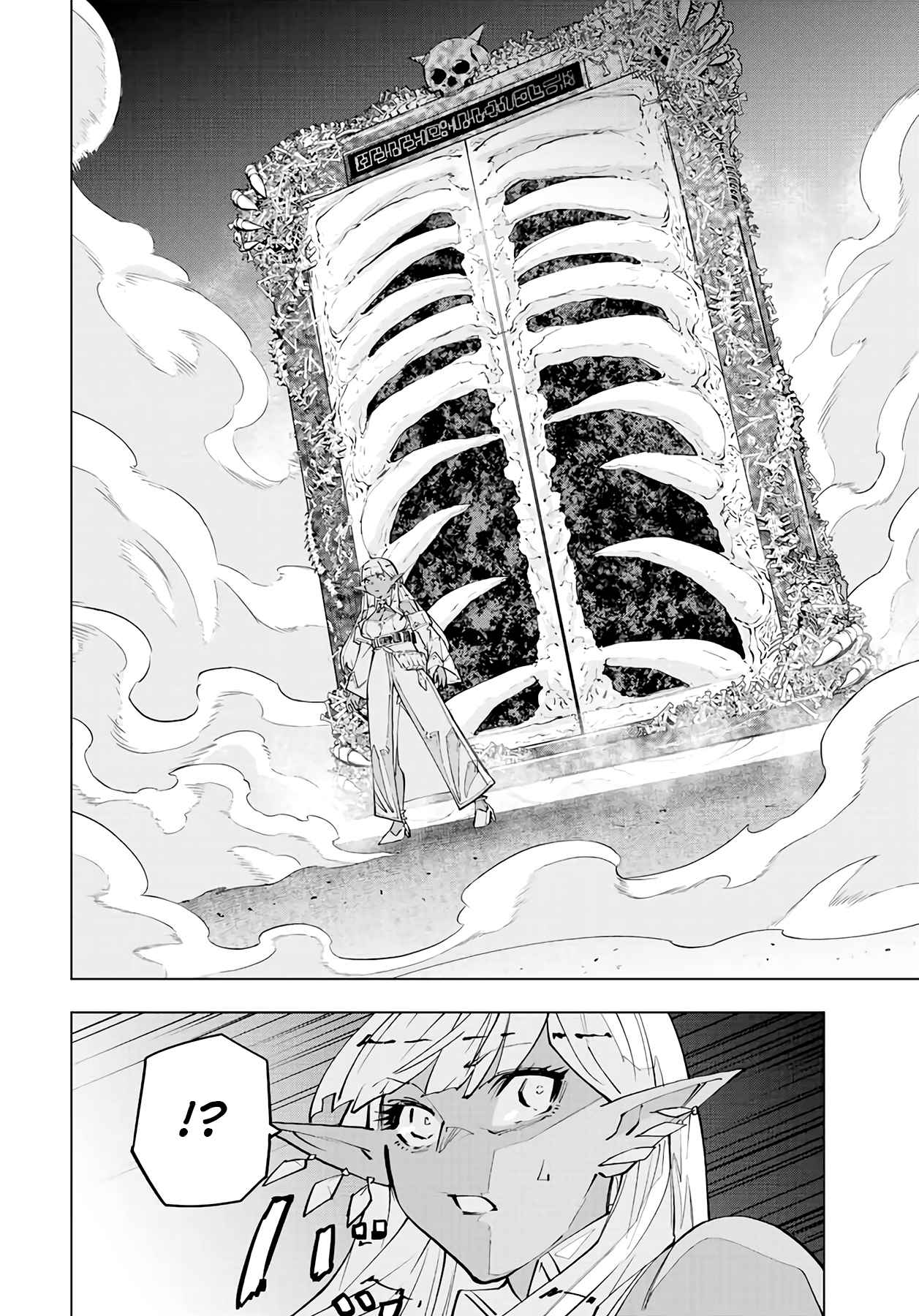 Shinjiteita Nakama-tachi ni Dungeon Okuchi de Korosarekaketa ga Gift "Mugen Gacha" de Level 9999 no Nakama-tachi o Te ni Irete Moto Party Member to Sekai ni Fukushuu & "Zamaa!" Shimasu! Chapter 71 — Page 13