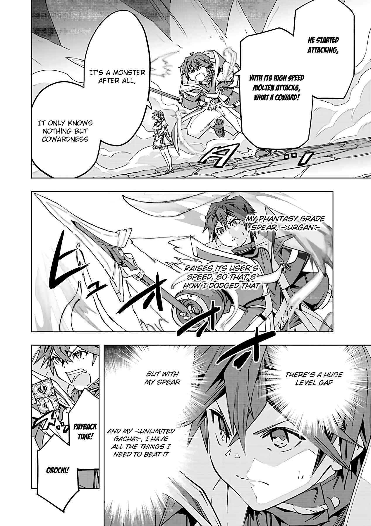 Shinjiteita Nakama-tachi ni Dungeon Okuchi de Korosarekaketa ga Gift "Mugen Gacha" de Level 9999 no Nakama-tachi o Te ni Irete Moto Party Member to Sekai ni Fukushuu & "Zamaa!" Shimasu! Chapter 75 — Page 12