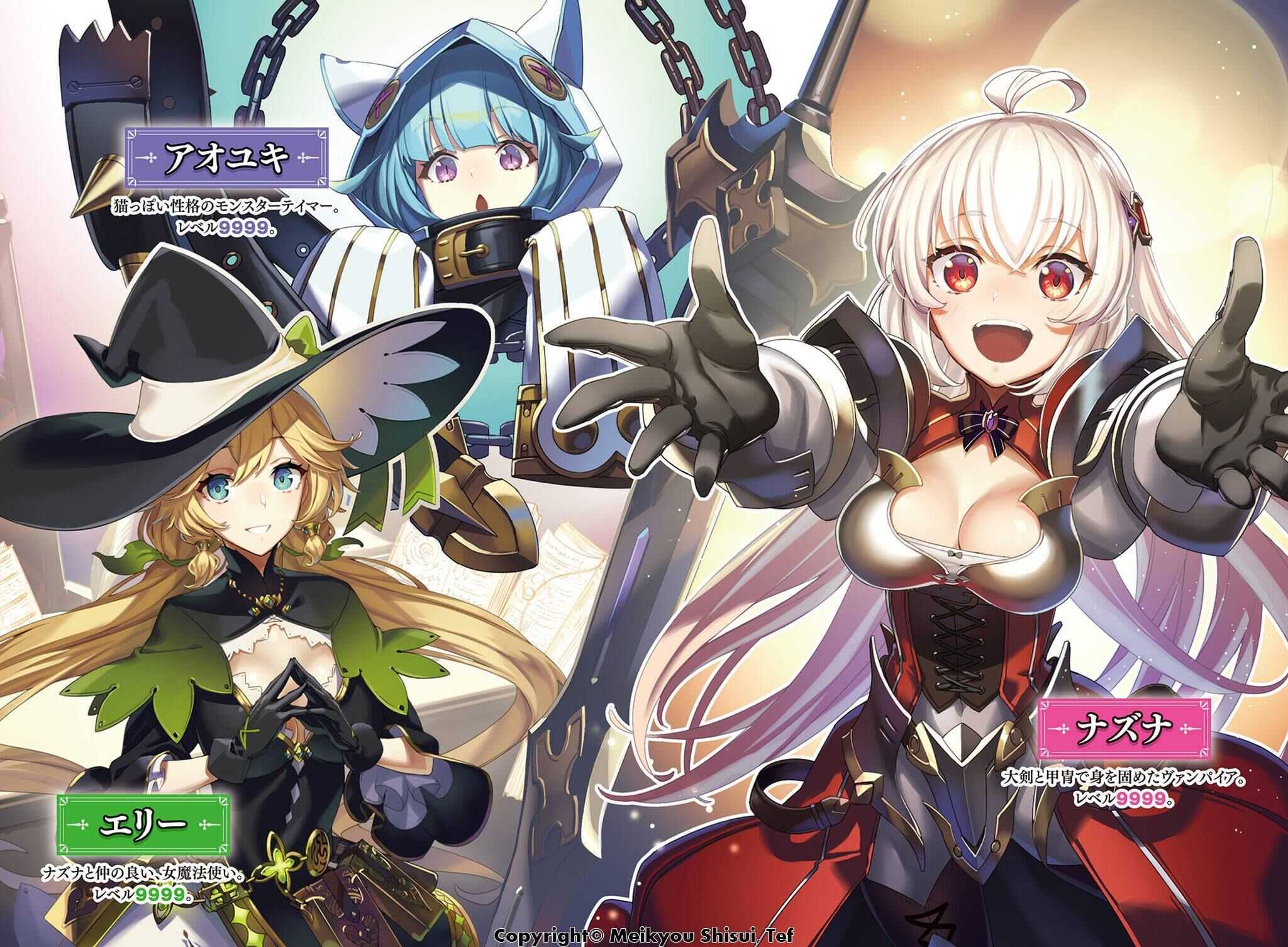Shinjiteita Nakama-tachi ni Dungeon Okuchi de Korosarekaketa ga Gift "Mugen Gacha" de Level 9999 no Nakama-tachi o Te ni Irete Moto Party Member to Sekai ni Fukushuu & "Zamaa!" Shimasu! Chapter 8.5 — Page 5