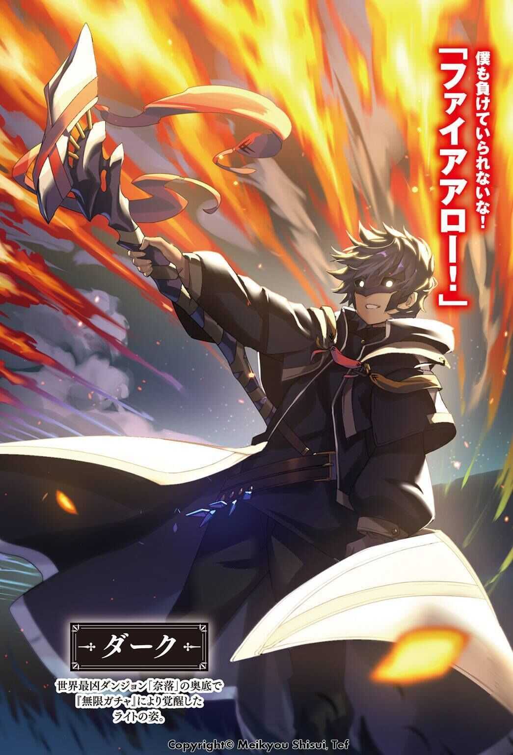 Shinjiteita Nakama-tachi ni Dungeon Okuchi de Korosarekaketa ga Gift "Mugen Gacha" de Level 9999 no Nakama-tachi o Te ni Irete Moto Party Member to Sekai ni Fukushuu & "Zamaa!" Shimasu! Chapter 8.5 — Page 6
