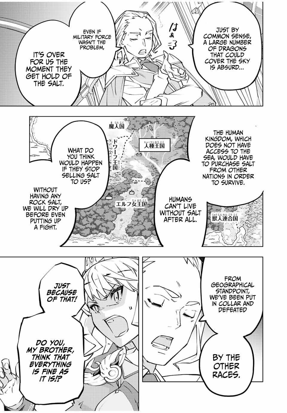 Shinjiteita Nakama-tachi ni Dungeon Okuchi de Korosarekaketa ga Gift "Mugen Gacha" de Level 9999 no Nakama-tachi o Te ni Irete Moto Party Member to Sekai ni Fukushuu & "Zamaa!" Shimasu! Chapter 80 — Page 10