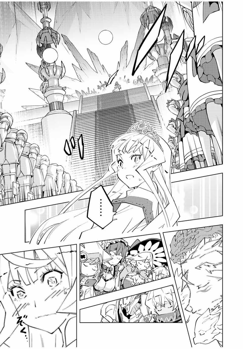 Shinjiteita Nakama-tachi ni Dungeon Okuchi de Korosarekaketa ga Gift "Mugen Gacha" de Level 9999 no Nakama-tachi o Te ni Irete Moto Party Member to Sekai ni Fukushuu & "Zamaa!" Shimasu! Chapter 84 — Page 10
