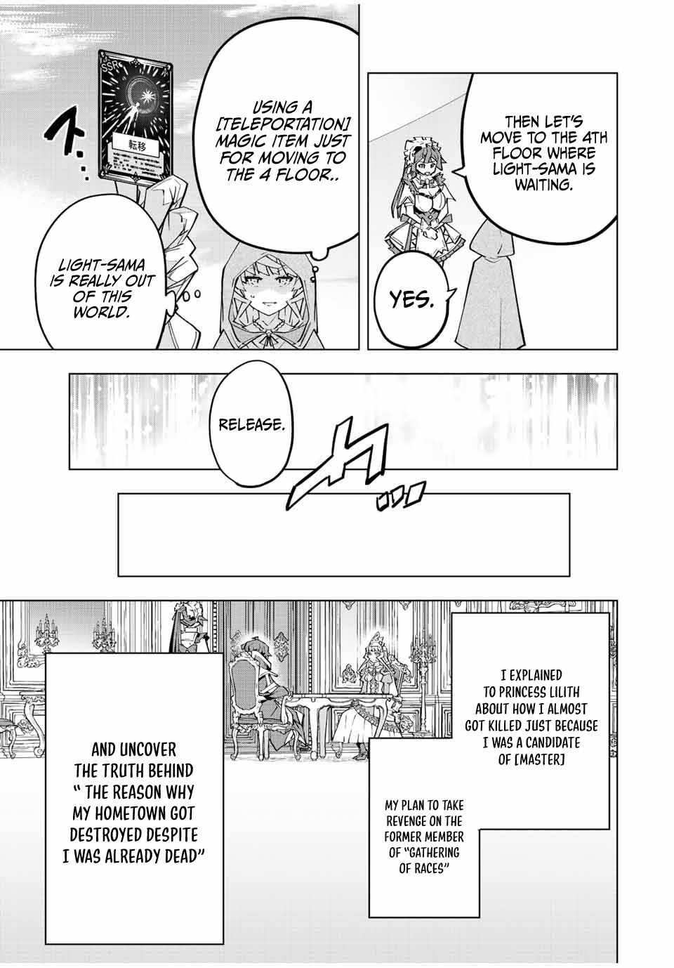 Shinjiteita Nakama-tachi ni Dungeon Okuchi de Korosarekaketa ga Gift "Mugen Gacha" de Level 9999 no Nakama-tachi o Te ni Irete Moto Party Member to Sekai ni Fukushuu & "Zamaa!" Shimasu! Chapter 85 — Page 6