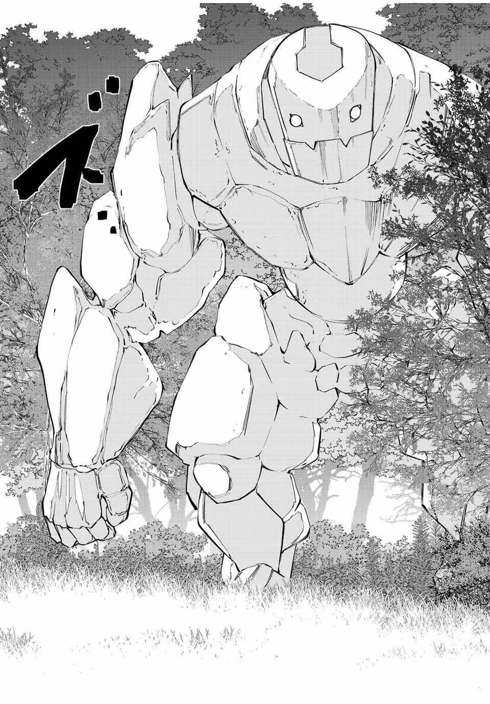 Shinjiteita Nakama-tachi ni Dungeon Okuchi de Korosarekaketa ga Gift "Mugen Gacha" de Level 9999 no Nakama-tachi o Te ni Irete Moto Party Member to Sekai ni Fukushuu & "Zamaa!" Shimasu! Chapter 92 — Page 8