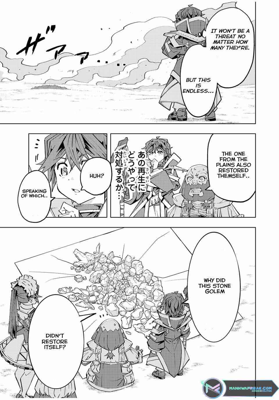 Shinjiteita Nakama-tachi ni Dungeon Okuchi de Korosarekaketa ga Gift "Mugen Gacha" de Level 9999 no Nakama-tachi o Te ni Irete Moto Party Member to Sekai ni Fukushuu & "Zamaa!" Shimasu! Chapter 93 — Page 10