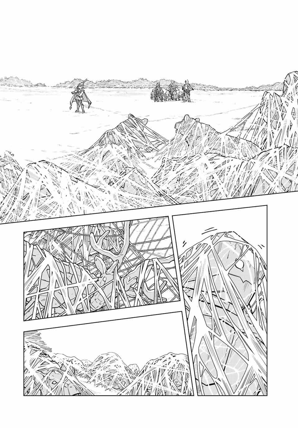 Shinjiteita Nakama-tachi ni Dungeon Okuchi de Korosarekaketa ga Gift "Mugen Gacha" de Level 9999 no Nakama-tachi o Te ni Irete Moto Party Member to Sekai ni Fukushuu & "Zamaa!" Shimasu! Chapter 94 — Page 7