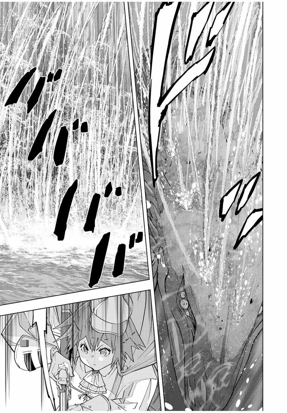 Shinjiteita Nakama-tachi ni Dungeon Okuchi de Korosarekaketa ga Gift "Mugen Gacha" de Level 9999 no Nakama-tachi o Te ni Irete Moto Party Member to Sekai ni Fukushuu & "Zamaa!" Shimasu! Chapter 96 — Page 4