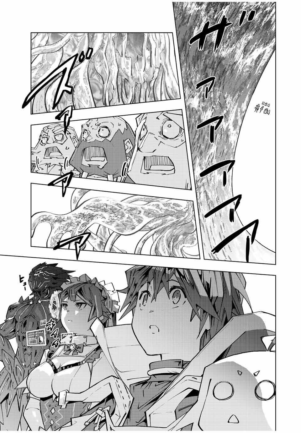 Shinjiteita Nakama-tachi ni Dungeon Okuchi de Korosarekaketa ga Gift "Mugen Gacha" de Level 9999 no Nakama-tachi o Te ni Irete Moto Party Member to Sekai ni Fukushuu & "Zamaa!" Shimasu! Chapter 96 — Page 22