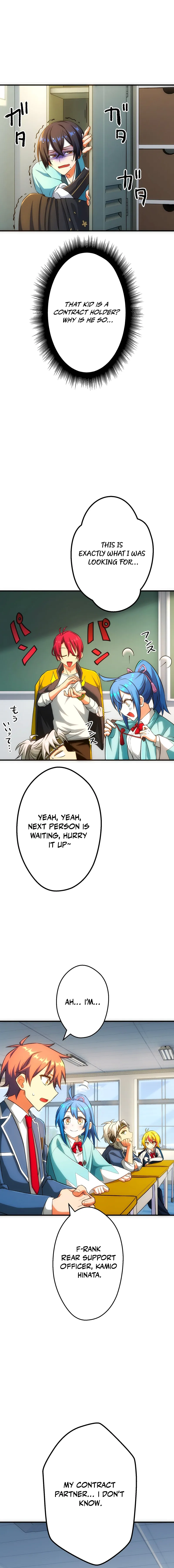 Shinkage no Samurai, Academy de Musou suru Chapter 3 — Page 7