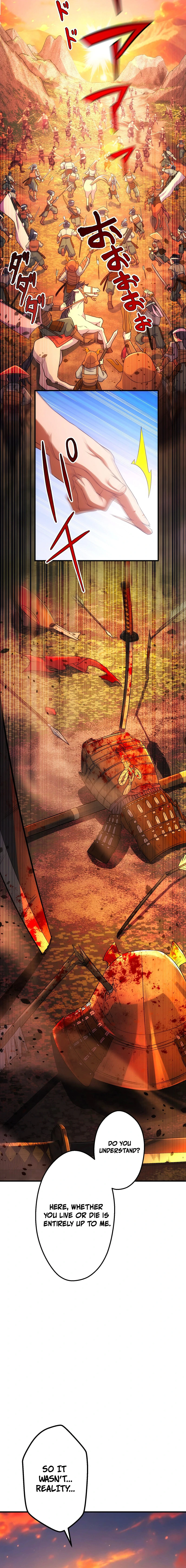 Shinkage no Samurai, Academy de Musou suru Chapter 4 — Page 6