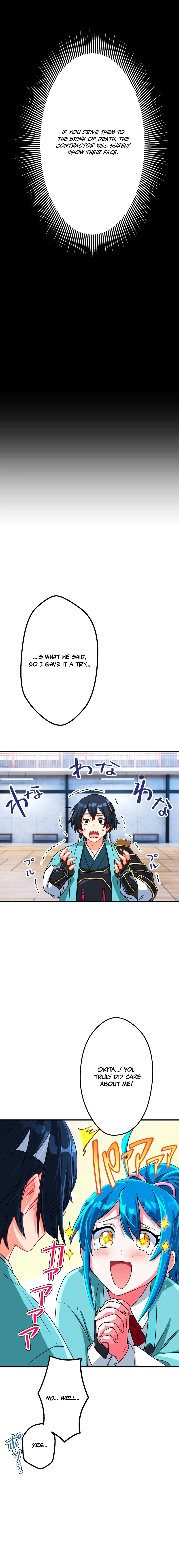 Shinkage no Samurai, Academy de Musou suru Chapter 6 — Page 4